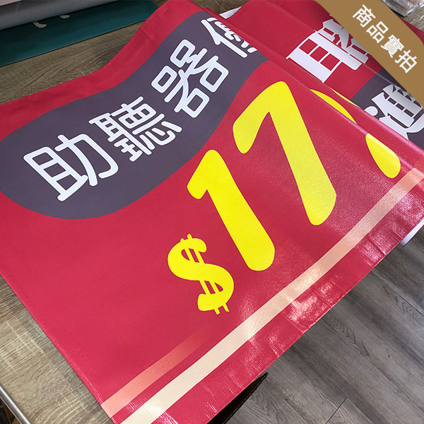 洗車保養優惠布條 鍍膜優惠布條 洗車場開幕宣傳布條 ( 共4款) 洗車優惠布條, 車輛保養折扣布條,特價布條,彩色廣告布條印刷,汽車鍍膜布條製作