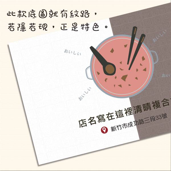 複合式餐飲店名片 簡餐小吃店名片 食物插圖風格名片設計(粉/蒂芬妮綠/咖 共3款) 複合式餐廳名片,插圖名片設計,食物插圖風格名片設計,獨家設計名片,跳色名片設計,小吃店名片,餐飲業名片,簡餐館名片,小清新風格名片設計,粥品店名片