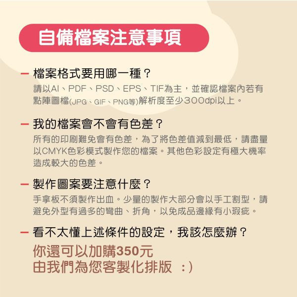 雙十國慶活動手拿板 客製化活動 拍照道具 手拿板 節慶活動道具 萬用手拿板(大圖輸出+6mm合成板) 造型 手拿板,客製化,手拿牌,手拿牌 訂製,拍照用的可愛牌子,節慶活動道具,節慶手拿板製作,萬用手拿牌設計,台灣製作,豐宅卡俗