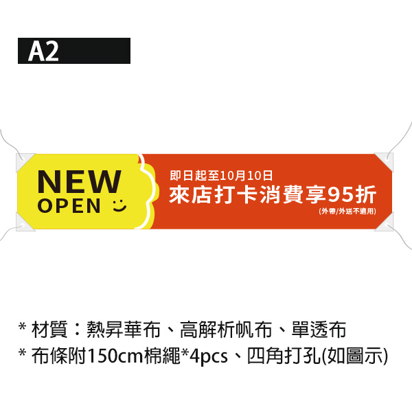 打卡活動布條 餐廳開幕活動布條 店家優惠活動布條 (黑/紅/藍/綠 共4色) 開幕布條設計,餐廳開幕布條,紅布條,即將開幕布條,試營運布條,紅布條製作,紅布條範例,活動紅布條,活動布條,來店打卡活動布條,客製布條,拍照布條,除夕團圓布條,新春布條,打折優惠布條,活動宣傳布條設計,餐廳布條