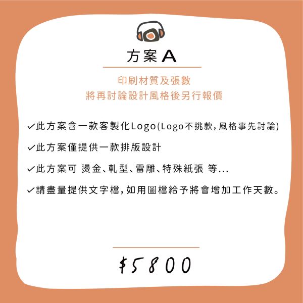 燙金 雷雕 軋型 特殊名片客製化設計 導圓角名片,燙銀名片,燙金名片,軋型名片,特殊材質名片,雙面名片設計,個人名片設計,客製化名片設計,名片設計,客製化名片印刷, 名片印刷 ,名片設計,公司名片設計,名片製作,台灣廠商,台灣出貨,橫式名片,直式名片,豐宅卡俗,豐宅名片設計,豐宅卡俗文創印刷