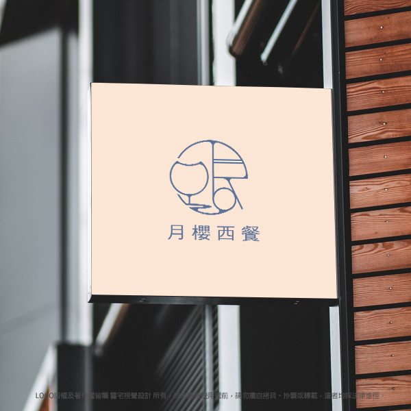 「現成logo」酒杯漢堡組合LOGO 酒杯漢堡組合LOGO設計靈感,酒杯漢堡組合LOGO風格,西餐廳LOGO設計,酒杯漢堡組合LOGO獨特品牌識別,酒杯形象LOGO設計