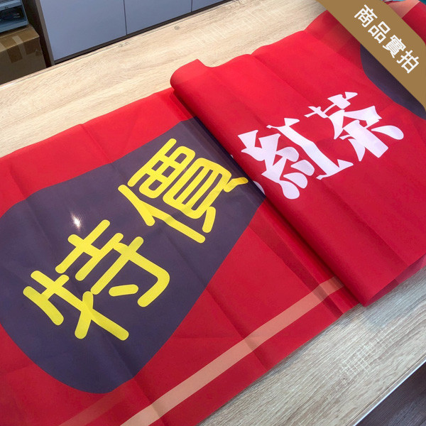 洗車保養優惠布條 鍍膜優惠布條 洗車場開幕宣傳布條 ( 共4款) 洗車優惠布條, 車輛保養折扣布條,特價布條,彩色廣告布條印刷,汽車鍍膜布條製作