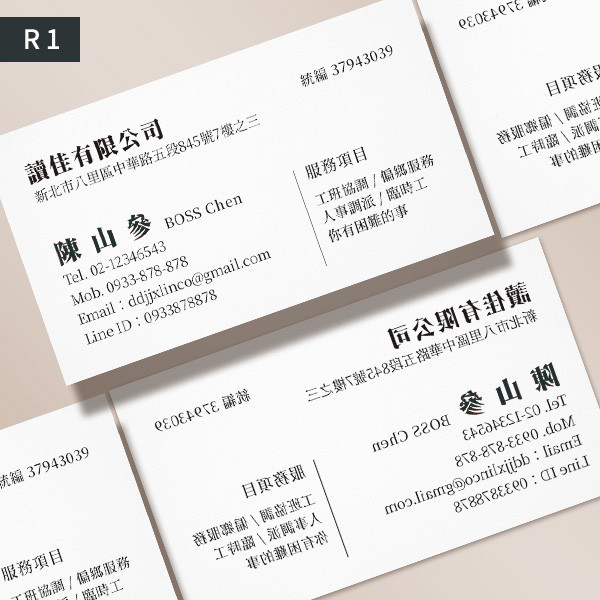 人力仲介公司名片 雙面名片設計 人力派遣顧問名片設計 工作室名片設計 (共5款) 獨特公司名片設計,工作室名片,萬用名片印刷,個人名片設計,工作室名片,名片設計,人力仲介公司名片, 顧問名片印刷,名片印刷 ,套版名片 ,各行業名片設計,名片版型參考,直式名片,雙面名片,豐宅卡俗,豐宅名片設計