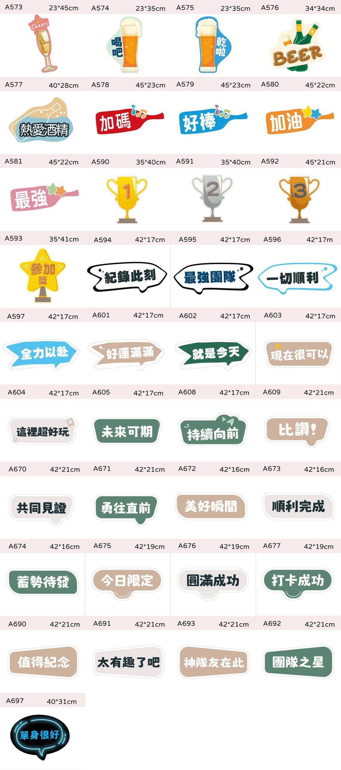 手拿板款式推薦(懶人包500多款一次看)