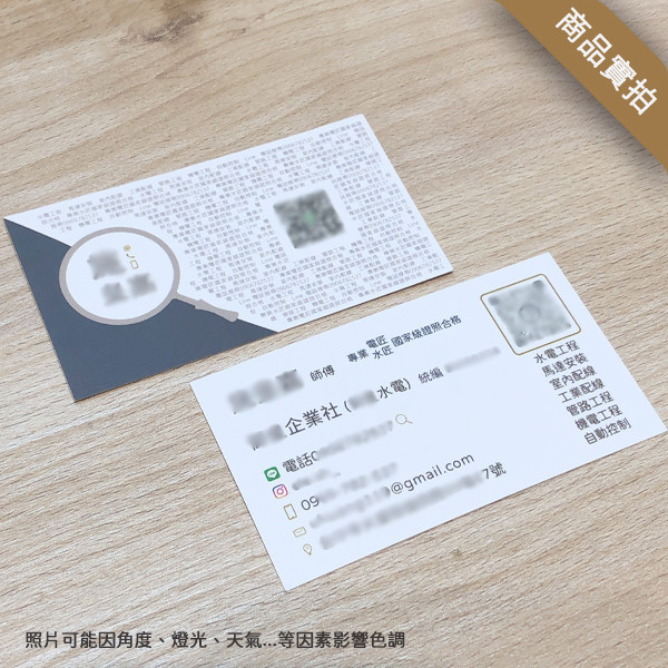 工程行名片設計 維修裝修師傅名片設計 水電裝修工程行名片 工程師傅名片設計 (共3款) 包工程名片,師傅名片,工程行名片,師傅名片設計,建築業名片設計製作,裝修師傅名片,石材公司名片設計,裝修名片設計,個人名片設計,名片設計,特色風格名片,名片印刷 ,套版名片,台灣設計,名片製作,橫式名片,直式名片,雙面名片,豐宅卡俗,豐宅名片設計