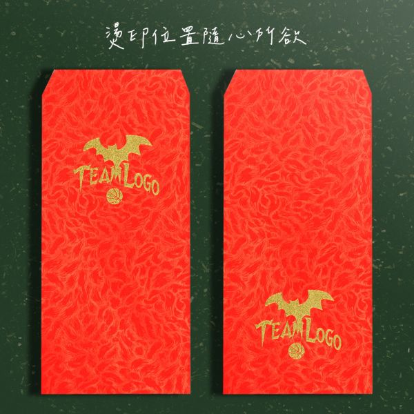 客製化燙金紅包袋（中式香水鳳紋花／燙金） 燙金紅包來圖訂製,LOGO燙金紅包,春節禮物紅包,過年紅包,紅包袋設計