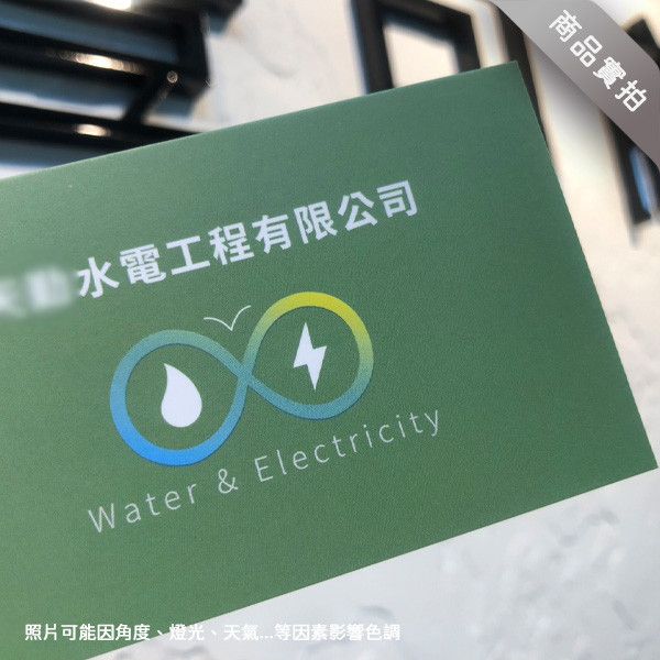 水電工程行名片 水電師傅名片 水電職人名片 設備維修名片 藍綠色系(共3色) 水電工程名片,家庭電器維修名片,個人工作室名片,工程承包商名片,公版名片,雙面霧名片,水電維修名片,水電裝修工程名片,家庭電器配線規劃名片,水電師傳名片,水電達人名片,ChatGPT名片,AI智能名片,雲端商務名片