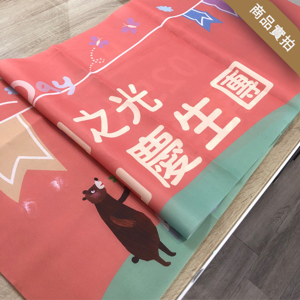 夏令營活動布條 營隊活動布條 活動布條設計 (藍/綠/橘/黃 共4色) 夏令營活動布條,營隊招生布條,活動招生布條,招生布條,各行各業布條設計,特色布條,創意布條,布條設計,徵才布條,彩色廣告布條印刷,布條製作, 宣傳布條, 紅布條, 布條設計, 廣告布條印刷,台灣廠商,台灣出貨,廣告布條,豐宅卡俗,豐宅名片設計,豐宅布條設計,豐宅卡俗文創印刷