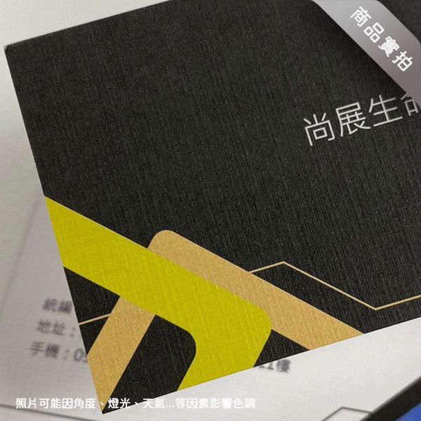 通用款公版名片版型(黑藍/黑黃 共2色) 公版名片,黑色系名片,名片設計,便宜名片印刷, 名片範本印刷,名片印刷 ,套版名片 ,各行業名片設計,名片版型參考,名片製作,價格優惠,橫式名片,直式名片,快速定稿,豐宅卡俗,豐宅名片設計
