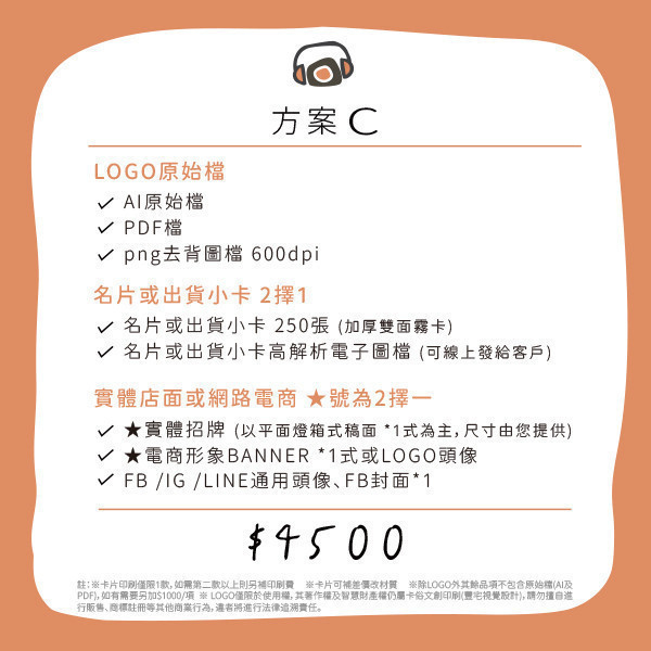 「現成logo」頂峰創意！讓山峰LOGO點亮您的品牌故事與獨特風格 自然山峰LOGO設計靈感,獨特山峰LOGO設計風格,山峰LOGO設計與品牌識別,融入山峰元素的品牌LOGO,山峰主題LOGO與品牌故事