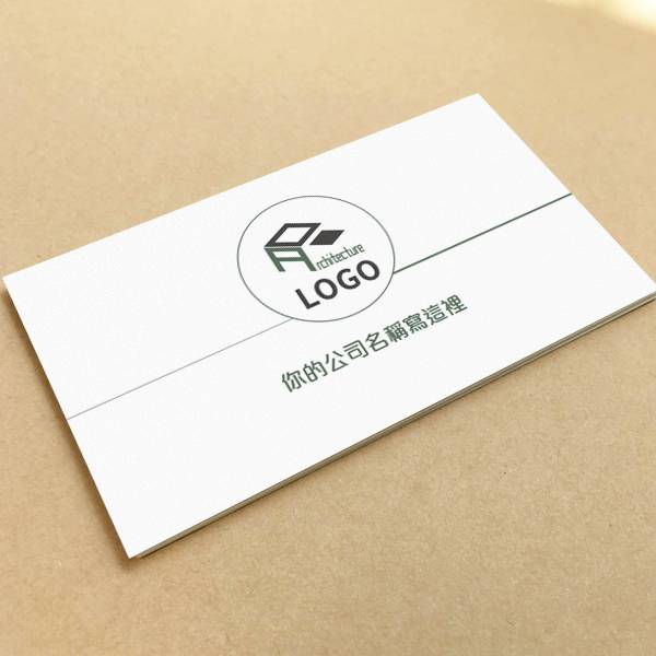 企業名片設計 公司LOGO名片 建設公司名片 白色系名片 (共1款) 個人特色名片,公司企業名片設計,獨家設計,公版名片,形象LOGO名片,品牌特色名片,設計感名片,個人工作室名片,公司行號名片,建築公司名片,ChatGPT名片,雲端商務名片,電子名片