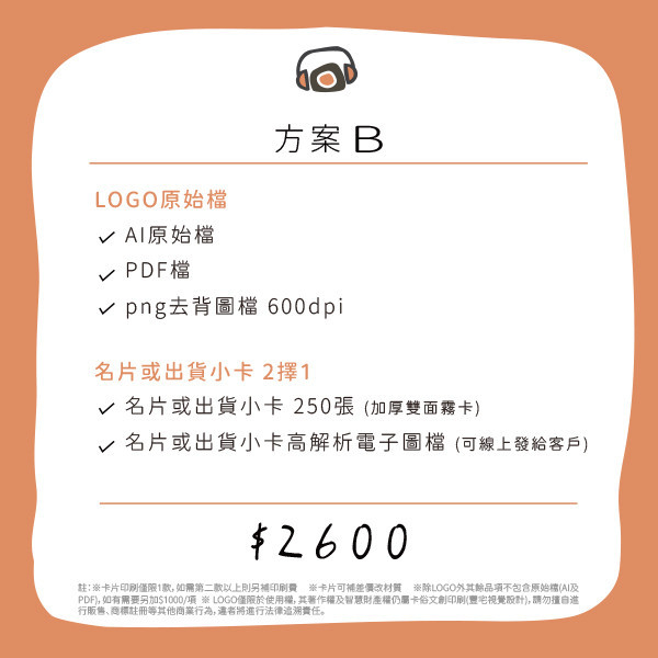 「現成logo」湖水綠可愛手繪汽車款，付款完成就能馬上使用 優質車圖LOGO設計公司,個性化車圖LOGO設計服務,如何挑選適合的車圖LOGO設計,獨特車圖LOGO設計示例,最佳車圖LOGO設計創意