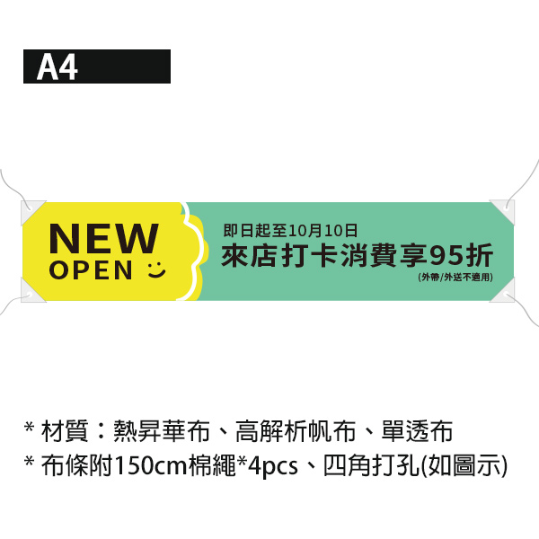 打卡活動布條 餐廳開幕活動布條 店家優惠活動布條 (黑/紅/藍/綠 共4色) 開幕布條設計,餐廳開幕布條,紅布條,即將開幕布條,試營運布條,紅布條製作,紅布條範例,活動紅布條,活動布條,來店打卡活動布條,客製布條,拍照布條,除夕團圓布條,新春布條,打折優惠布條,活動宣傳布條設計,餐廳布條