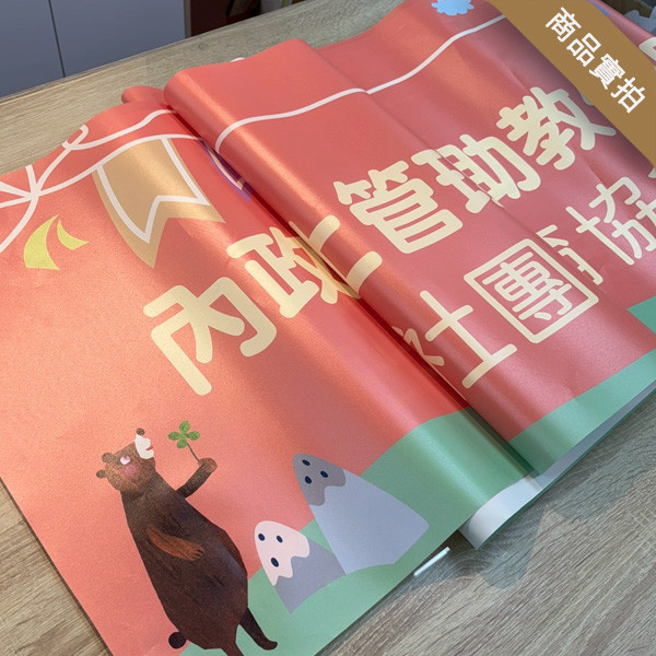 夏令營活動布條 營隊活動布條 活動布條設計 (藍/綠/橘/黃 共4色) 夏令營活動布條,營隊招生布條,活動招生布條,招生布條,各行各業布條設計,特色布條,創意布條,布條設計,徵才布條,彩色廣告布條印刷,布條製作, 宣傳布條, 紅布條, 布條設計, 廣告布條印刷,台灣廠商,台灣出貨,廣告布條,豐宅卡俗,豐宅名片設計,豐宅布條設計,豐宅卡俗文創印刷