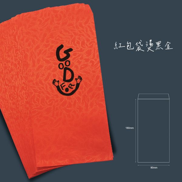 創意燙金紅包袋（香水鳳紋花／燙金） 春節紅包,紅包袋設計,禮金袋,過年紅包,燙金紅包
