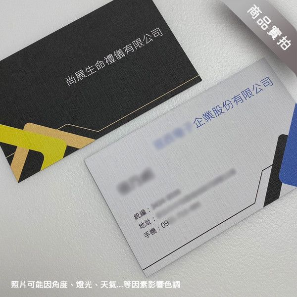 通用款公版名片版型(黑藍/黑黃 共2色) 公版名片,黑色系名片,名片設計,便宜名片印刷, 名片範本印刷,名片印刷 ,套版名片 ,各行業名片設計,名片版型參考,名片製作,價格優惠,橫式名片,直式名片,快速定稿,豐宅卡俗,豐宅名片設計