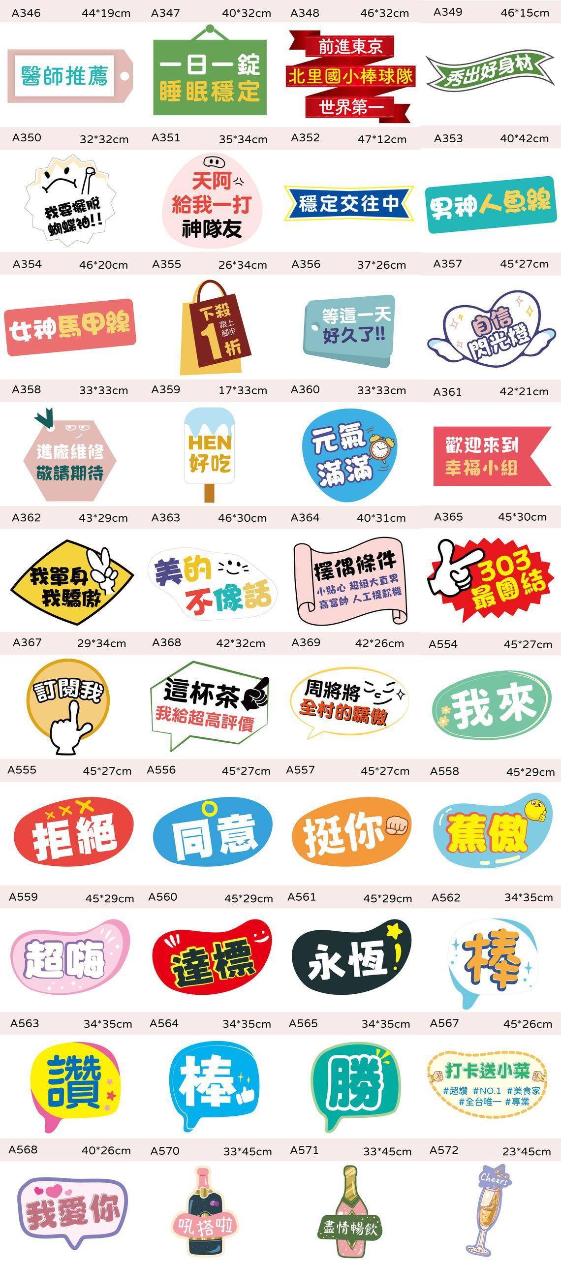 手拿板款式推薦(懶人包500多款一次看)