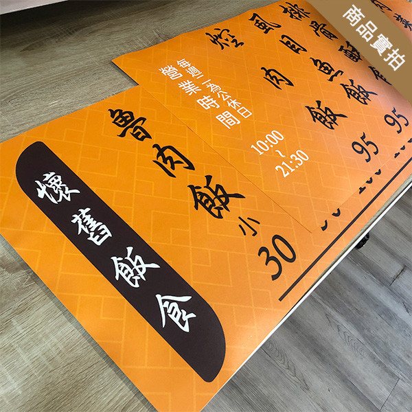 點菜牆貼 小吃店牆貼菜單 牆上菜單設計 牆貼菜單設計(共四款) 價目表牆貼設計,吸睛菜單牆貼設計,小吃店牆貼的創意設計,牆上菜單設計,牆上點菜單設計,菜單牆貼設計印刷,小吃店壁貼設計,菜單牆貼設計排版,菜單設計,菜單印刷,台灣設計,台灣廠商,台灣出貨,豐宅卡俗文創印刷,豐宅名片設計