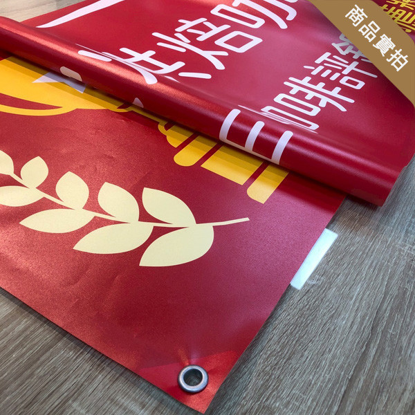 祝賀布條 紅布條  獲獎布條 管委會布條設計( 共4款) 放榜布條,祝賀布條,補習班布條,活動布條設計, 紅布條, ,折扣布條,特價布條,彩色廣告布條印刷,招生布條製作, 補習班招生布條, 得獎布條, 布條設計, 廣告布條印刷