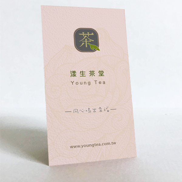 茶藝店名片 茶飲專賣店名片 茶行名片 茶葉批發店名片設計 製茶廠名片 (共1款) 茶飲專賣店名片,茶製廠名片設計,飲品店名片設計,茶店名片,飲料名片,餐飲名片,直式名片,茶行名片設計,logo名片,細波名片,茶藝店名片,茶葉名片,養生茶飲店名片,機能茶名片,茶商名片,茶葉批發名片,豐宅卡俗,新竹名片設計印刷