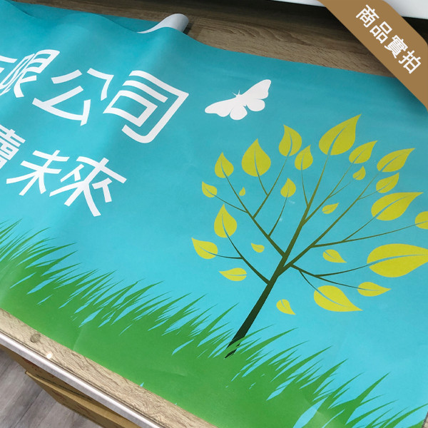 淨灘布條 環保活動布條  彩色布條設計 客製布條設計(綠/藍/湖水綠/橘 共4色) 活動布條設計,淨灘活動布條,環保活動布條,清新風格布條設計,企業家庭日布條,活動布條,運動會布條,插圖布條,布條設計,彩色布條,布條輸出,公版布條,客製布條,淨灘布條