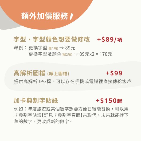 新款上市！桃太郎旗(關東旗)含排版印刷，平均207元起 便宜 關東旗 印刷,桃太郎旗 設計 印刷,關東旗 款式,,桃太郎旗 配件,雙面印刷 布條,關東旗尺寸,桃太郎旗 製作時間,自備檔案 關東旗 印刷,桃太郎旗 排版,快速印刷 布旗,夜市用布旗,豐宅卡俗整合印刷