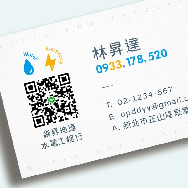 水電工程行名片 工程行名片設計 水電師傅名片 (共2款) 修繕工程名片,師傅名片,工程行名片,師傅名片設計,水電業名片設計製作,維修專家名片,修繕工作室名片設計,裝修名片設計,個人名片設計,名片設計,特色風格名片,名片印刷 ,套版名片,台灣設計,名片版型參考,名片製作,橫式名片,直式名片,雙面名片,豐宅卡俗,豐宅名片設計