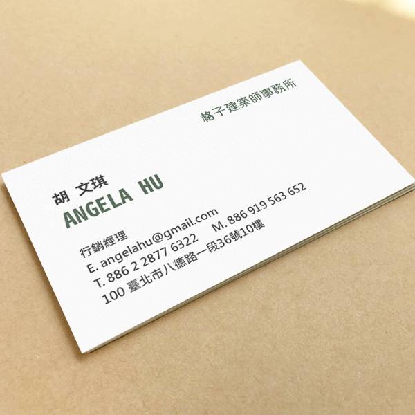 建築師事務所名片 顧問名片 極簡風名片設計 (共1款) 建築師事務所名片,建築師名片,會計師名片,個人名片,工作室名片,純白名片,簡約線條名片,logo名片,名片設計,律師名片,顧問名片,建設公司名片,建商名片,設計師名片,室內空間設計名片,名片設計,特色風格名片, 名片範本印刷,名片印刷 ,套版名片 ,各行業名片設計,名片版型參考,名片製作,橫式名片,直式名片,雙面名片,豐宅卡俗,豐宅名片設計