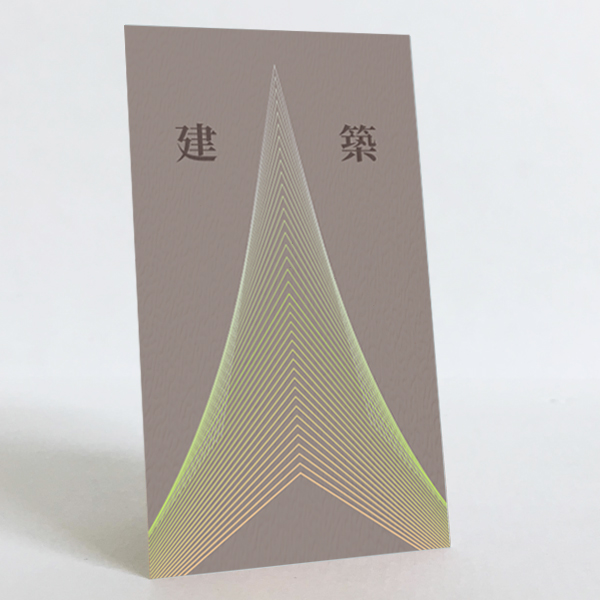 建築師名片 營造商名片 建材行名片設計 設計師名片 (共2款) 建築業名片,建築師名片,質感名片設計,幾何風格名片,直式名片,紋路名片,個人名片,細波紙名片,營造名片,深色名片,漸層名片,公版名片,工務主任名片,工地主任名片,名片設計,特色風格名片, 名片範本印刷,名片印刷 ,套版名片 ,各行業名片設計,名片版型參考,名片製作,價格優惠,橫式名片,直式名片,雙面名片,快速定稿,豐宅卡俗,豐宅名片設計
