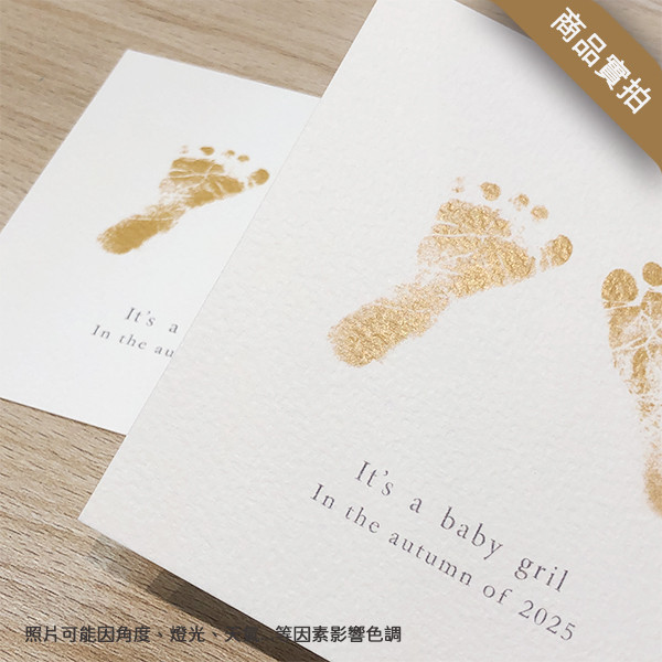 彌月小卡∣滿月禮祝福卡∣禮盒小卡∣客製打孔或緞帶 彌月小卡,彌月卡片,賀卡,喜卡,滿月卡,質感彌月禮卡,滿月禮物,滿月小卡,彌月卡製作, 彌月卡內容,公版彌月卡,彌月卡設計,滿月小卡,彌月小卡範例,彌月小卡沖洗,彌月小卡素材,彌月小卡樣式,寶寶滿月卡,週歲卡,祝福卡