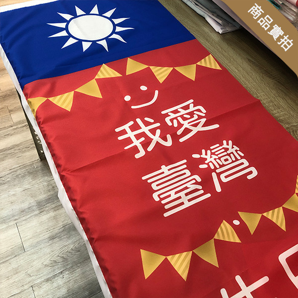 新增200多款關東旗版式，設計改字最低只要207元起，另可加購底座旗桿 關東旗 範本,桃太郎旗 印刷,攤販 旗幟 印刷,店面 旗幟,接待中心 歡迎光臨 直立式 關東旗,關東旗 價格,熱昇華 雙透布,注水型底座 伸縮旗桿 訂購,線上購買 關東旗,現成 關東旗 款式,排版印刷,補習班 招生 關東旗,幼兒園 招生 旗幟,說明會 新品上市 關東旗,直式布條,雙面印刷 布條,豐宅卡俗整合印刷