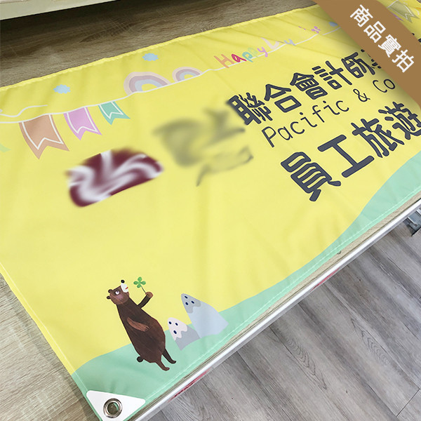 夏令營活動布條 營隊活動布條 活動布條設計 (藍/綠/橘/黃 共4色) 夏令營活動布條,營隊招生布條,活動招生布條,招生布條,各行各業布條設計,特色布條,創意布條,布條設計,徵才布條,彩色廣告布條印刷,布條製作, 宣傳布條, 紅布條, 布條設計, 廣告布條印刷,台灣廠商,台灣出貨,廣告布條,豐宅卡俗,豐宅名片設計,豐宅布條設計,豐宅卡俗文創印刷