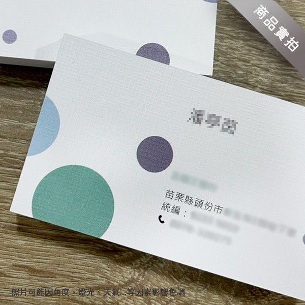 通用款公版名片版型(粉橘/粉藍/粉綠 共3色) 公版名片,名片設計,便宜名片印刷, 名片範本印刷,名片印刷 ,套版名片 ,各行業名片設計,名片版型參考,名片製作,價格優惠,橫式名片,直式名片,雙面名片,快速定稿,豐宅卡俗,豐宅名片設計
