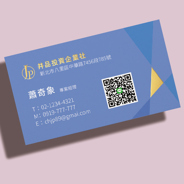 企業社名片 公司名片設計 投資公司名片 高階主管質感名片設計 燙金名片設計 (藍/綠 共2款) 企業社名片,公司名片設計,高階主管質感名片設計,燙金名片設計,雙面燙金名片設計,燙銀名片設計,個人名片,工作室名片,燙金名片印刷,名片設計,特色風格名片, 燙金質感名片設計,名片印刷 ,燙金製作 ,各行業名片設計,名片製作,橫式名片,雙面名片,快速定稿,豐宅卡俗,豐宅名片設計