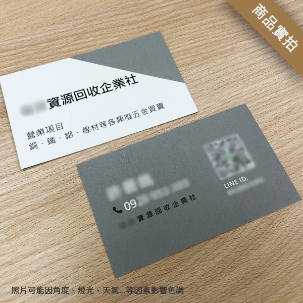通用款公版名片版型(灰/綠 共2色) 公版名片,名片設計,便宜名片印刷, 名片範本印刷,名片印刷 ,套版名片 ,各行業名片設計,名片版型參考,名片製作,價格優惠,橫式名片,直式名片,雙面名片,快速定稿,豐宅卡俗,豐宅名片設計