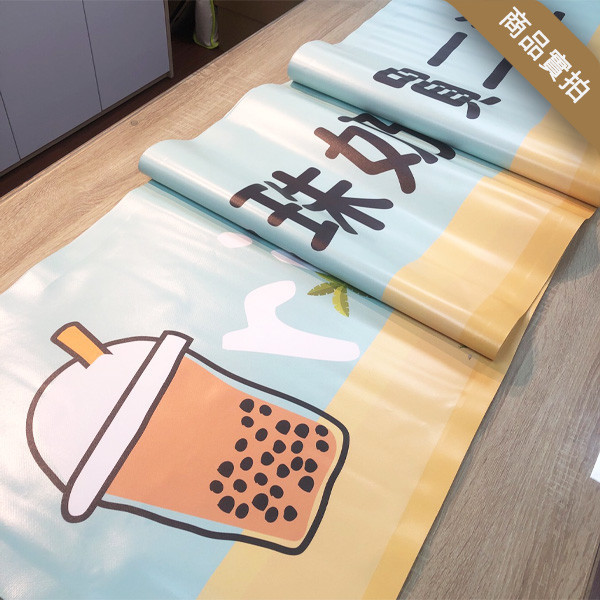 夏天風格布條設計 珍珠奶茶布條 飲品優惠宣傳布條(共4款) 夏天 布條, 暑假 廣告布條,沙灘車 衝浪布條,珍珠奶茶 布條 印刷