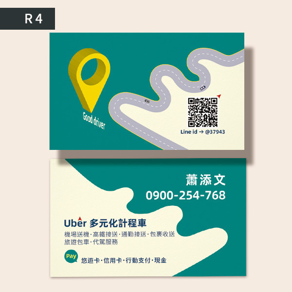 計程車司機名片 司機名片 機場接送司機名片  包車旅遊名片設計 (共5款) 計程車名片,司機名片,車行名片設計,司機名片印刷,活潑名片設計,白牌司機名片,機場接送名片,包車旅遊,多元化計程車名片,名片設計, 名片範本印刷,名片印刷 ,套版名片 ,名片版型參考,名片製作,價格優惠,橫式名片,直式名片,雙面名片,快速定稿,台灣廠商,台灣出貨,豐宅卡俗,豐宅名片設計