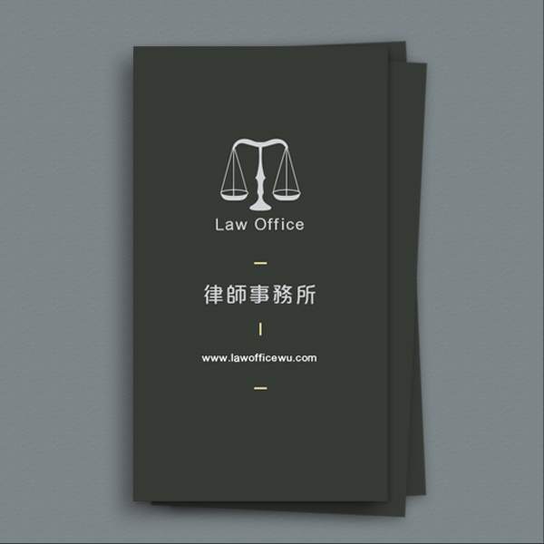 律師事務所名片 律師名片 事務所名片 黑色系名片設計(共1款) 律師名片,法律事務所名片,深色名片,厚卡名片,直式名片,頂級象牙卡,模造名片,個人工作室名片,法律顧問名片,商務名片,名片設計,特色風格名片, 名片範本印刷,名片印刷 ,套版名片 ,各行業名片設計,名片版型參考,名片製作,價格優惠,橫式名片,直式名片,雙面名片,快速定稿,豐宅卡俗,豐宅名片設計