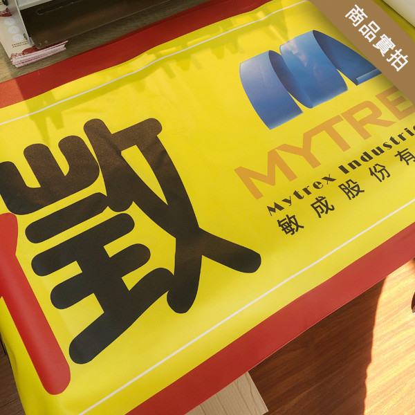 徵人布條 招募布條 徵才布條設計 (綠/橘/藍/紅 共4色) 各行各業招募布條設計,特色招募布條,創意布條,布條設計,徵才布條,彩色廣告布條印刷,布條製作, 宣傳布條, 紅布條, 布條設計, 廣告布條印刷, 廣告布條