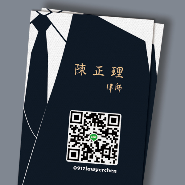 西裝造型名片 律師事務所名片 工作室名片(共1款) 律師名片,法律事務所名片,直式名片,個人工作室名片,法律顧問名片,名片設計,特色風格名片, 名片範本印刷,名片印刷 ,套版名片 ,各行業名片設計,名片版型參考,名片製作,價格優惠,橫式名片,直式名片,雙面名片,快速定稿,豐宅卡俗,豐宅名片設計
