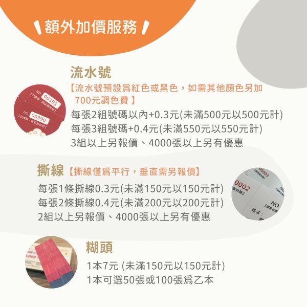 單色菜單排版印刷399元起｜70G模造紙0.1元1張｜攤販小吃外帶點菜單排版印刷 菜單印刷 每張0.1元起,便宜菜單 印刷,黑白菜單 排版,點菜單 代客打字,菜單 客製化設計,竹北 菜單排版 打字,單色印刷,小吃店代客排版,黑白菜單設計,公版菜單,點菜單表格設計,簡單菜單設計, Menu設計