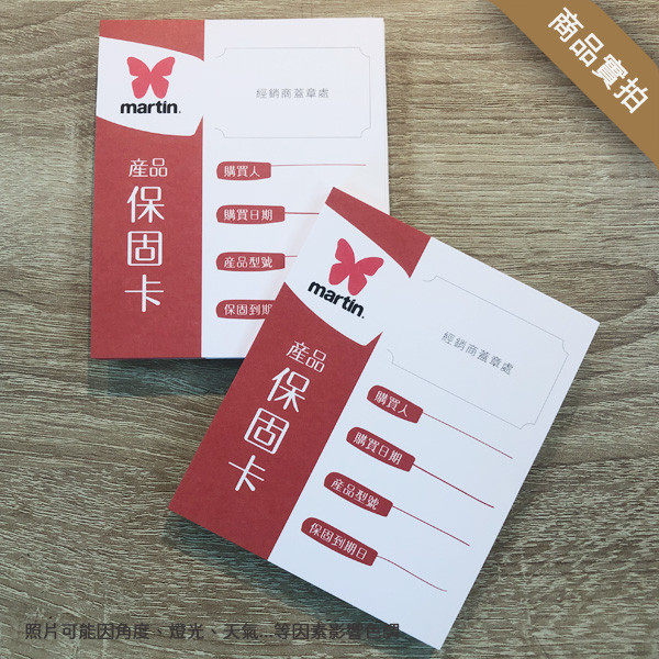 產品保固卡設計 保固卡設計印刷 電商產品保固卡 萬用版保固卡印刷（可改字/共2款） 保固卡設計,售後服務卡製作,出貨專用卡片,客製商品保固卡,產品保固期限服務資訊卡片,電商出貨保固卡,保固卡印刷,豐宅卡俗文創印刷