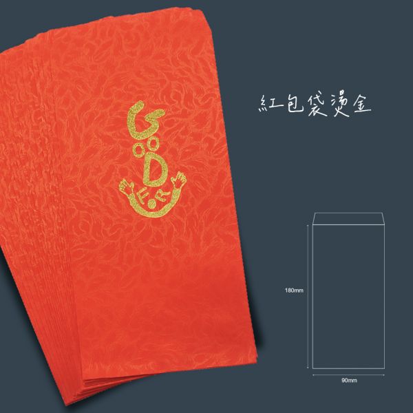 創意燙金紅包袋（香水鳳紋花／燙金） 春節紅包,紅包袋設計,禮金袋,過年紅包,燙金紅包