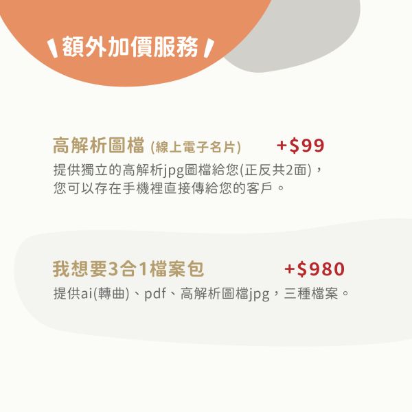 200+款特價名片 可急件 14:00前定稿隔日出貨 免設計費 最低200張299元 公版名片,名片設計,便宜名片印刷, 名片範本印刷,名片印刷 ,套版名片 ,各行業名片設計,名片版型參考,名片製作,價格優惠,橫式名片,直式名片,雙面名片,快速定稿,豐宅卡俗,豐宅名片設計