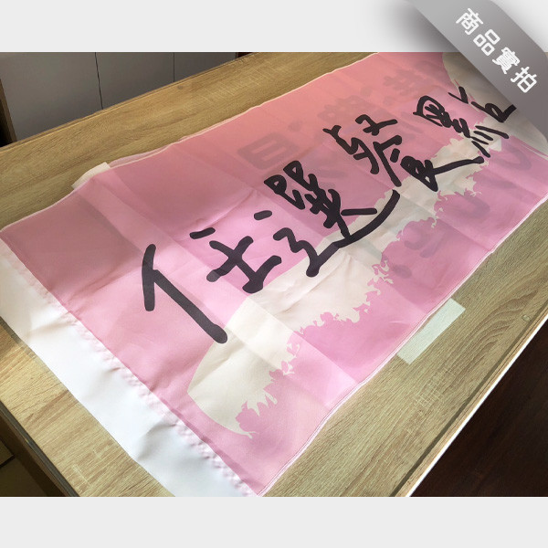 冬季飲品優惠布條 冬季商品折扣布條 買一送一布條設計 (共4色) 促銷優惠布條, 飲品折扣布條,溫暖色系布條,彩色廣告布條印刷,冬季特色車邊雙透布, 買一送一布條印刷, 豐宅卡俗