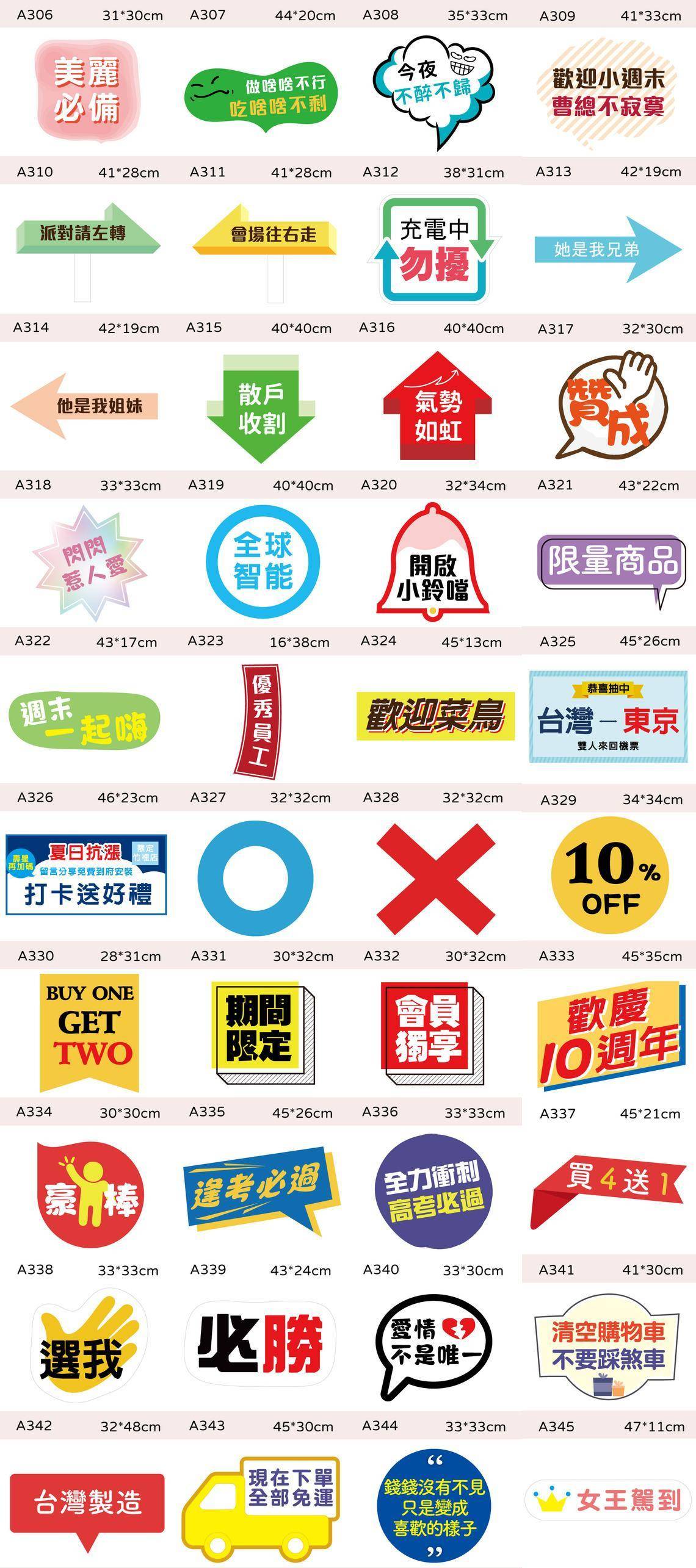 手拿板款式推薦(懶人包500多款一次看)