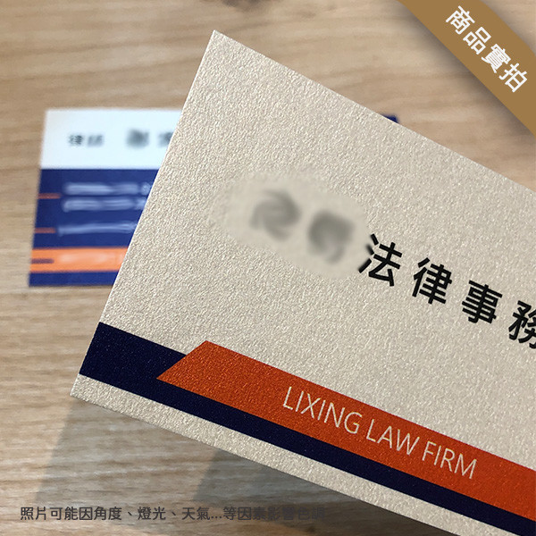 200+款特價名片 可急件 14:00前定稿隔日出貨 免設計費 最低200張299元 公版名片,名片設計,便宜名片印刷, 名片範本印刷,名片印刷 ,套版名片 ,各行業名片設計,名片版型參考,名片製作,價格優惠,橫式名片,直式名片,雙面名片,快速定稿,豐宅卡俗,豐宅名片設計