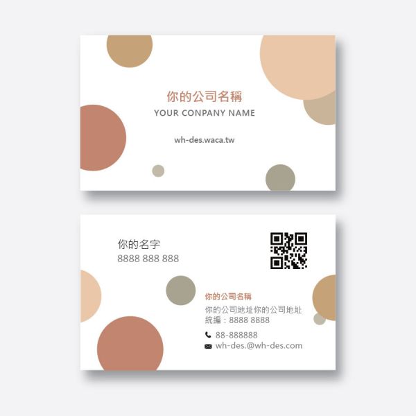 通用款公版名片版型(粉橘/粉藍/粉綠 共3色) 公版名片,名片設計,便宜名片印刷, 名片範本印刷,名片印刷 ,套版名片 ,各行業名片設計,名片版型參考,名片製作,價格優惠,橫式名片,直式名片,雙面名片,快速定稿,豐宅卡俗,豐宅名片設計