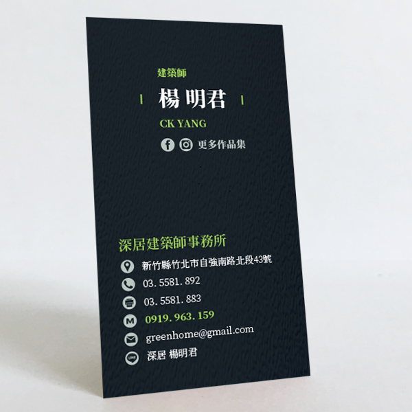 建築師名片 營造商名片 建材行名片設計 設計師名片 (共2款) 建築業名片,建築師名片,質感名片設計,幾何風格名片,直式名片,紋路名片,個人名片,細波紙名片,營造名片,深色名片,漸層名片,公版名片,工務主任名片,工地主任名片,名片設計,特色風格名片, 名片範本印刷,名片印刷 ,套版名片 ,各行業名片設計,名片版型參考,名片製作,價格優惠,橫式名片,直式名片,雙面名片,快速定稿,豐宅卡俗,豐宅名片設計